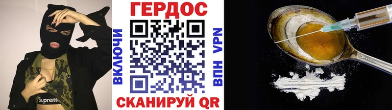 Героин герыч  Купить закладки  Углич 