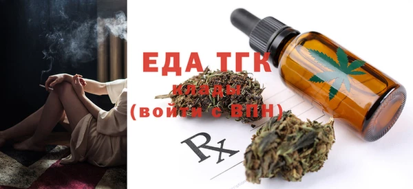 спайс Костерёво