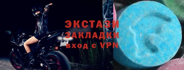 спайс Костерёво