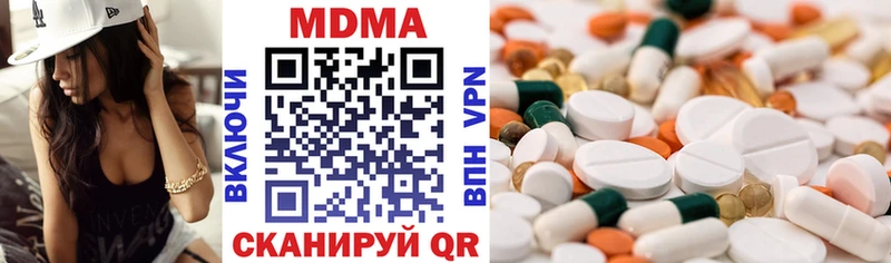 Купить  Углич  MDMA Molly 