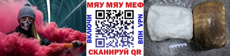 Мефедрон мяу мяу  Купить  Углич 